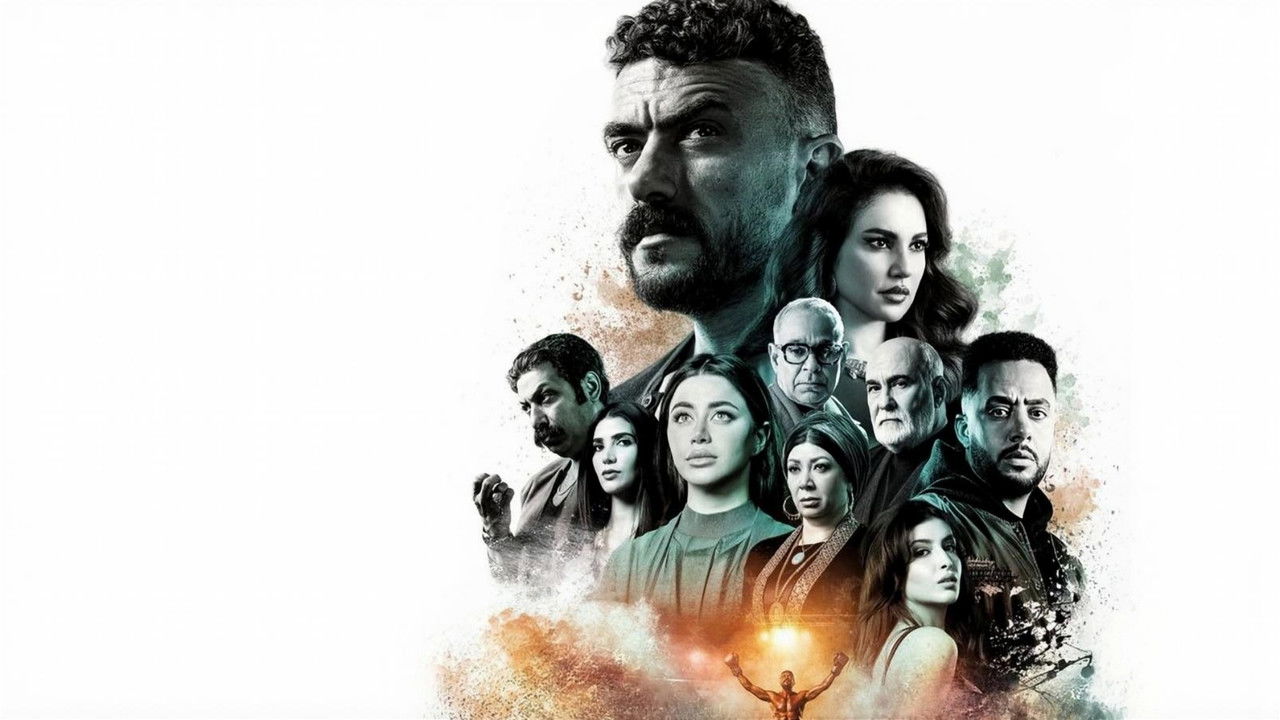 علي كلاي (2026)