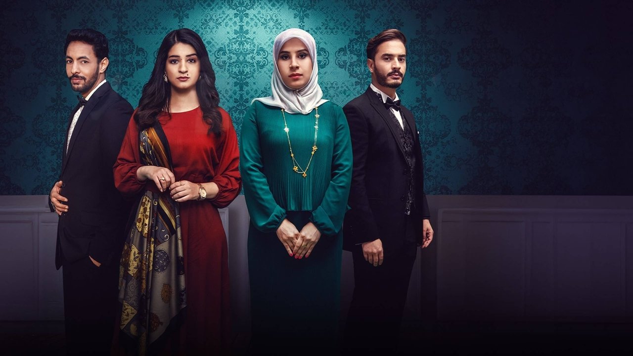 بنات العم (2026)